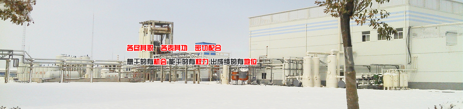 濟(jì)寧市天合食品有限公司